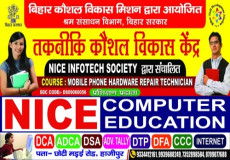 BIHAR SKILL DEVELOPMENT MISSION